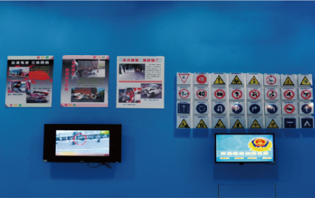 交通安全培訓區