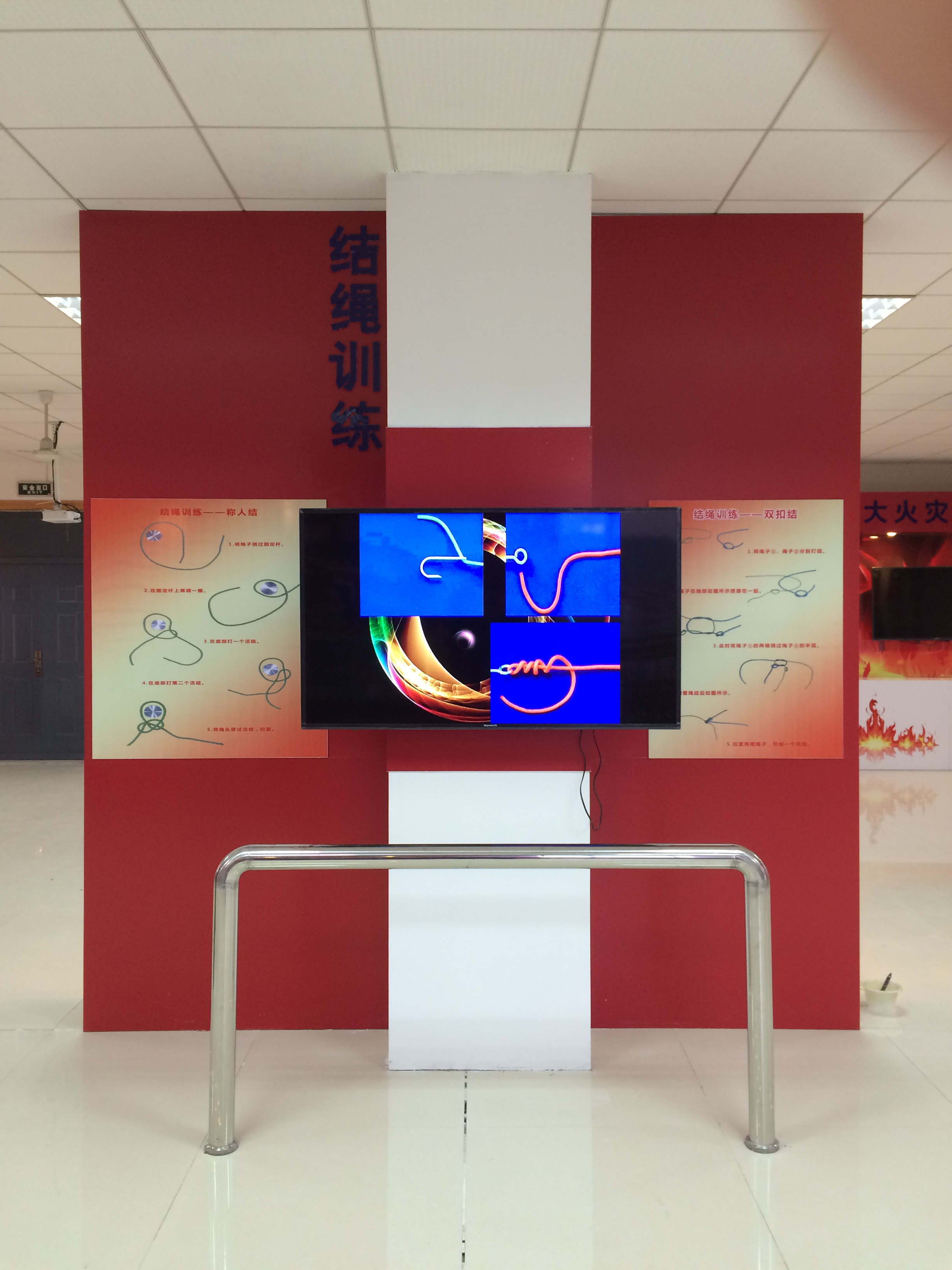 結繩訓練設備