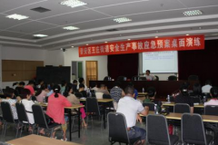 應急桌面推演課程