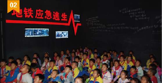 地鐵應急逃生體驗區1