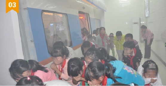 地鐵應急逃生體驗區2