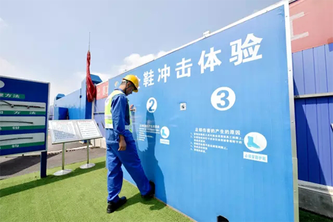 安全鞋沖擊體驗