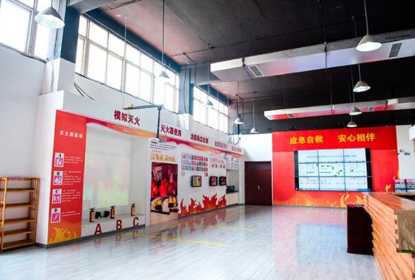 消防安全體驗館建設