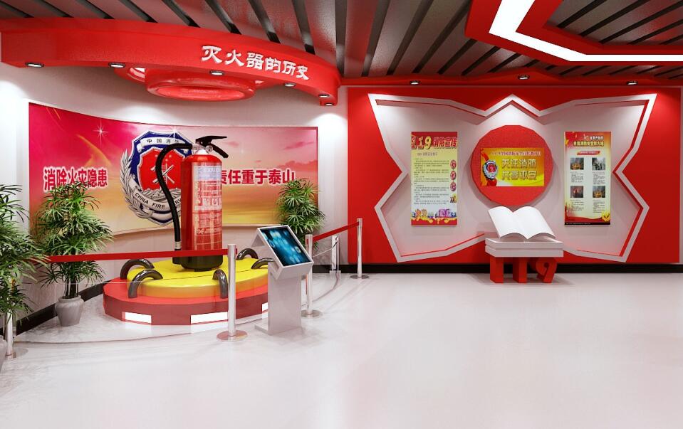消防教育館