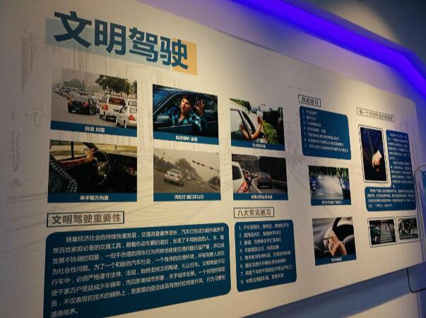 交通體驗館警示片播放系統