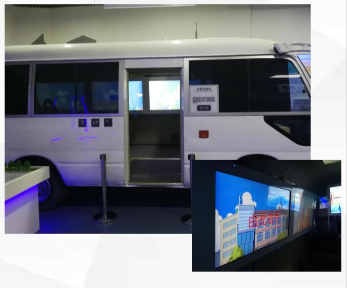 校車逃生體驗系統