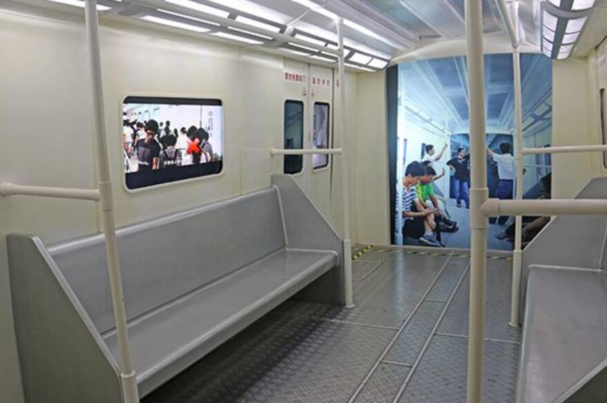 地鐵逃生體驗系統