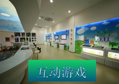 交通安全體驗館