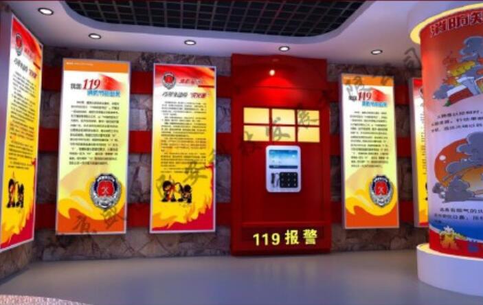 模擬119報警體驗設備