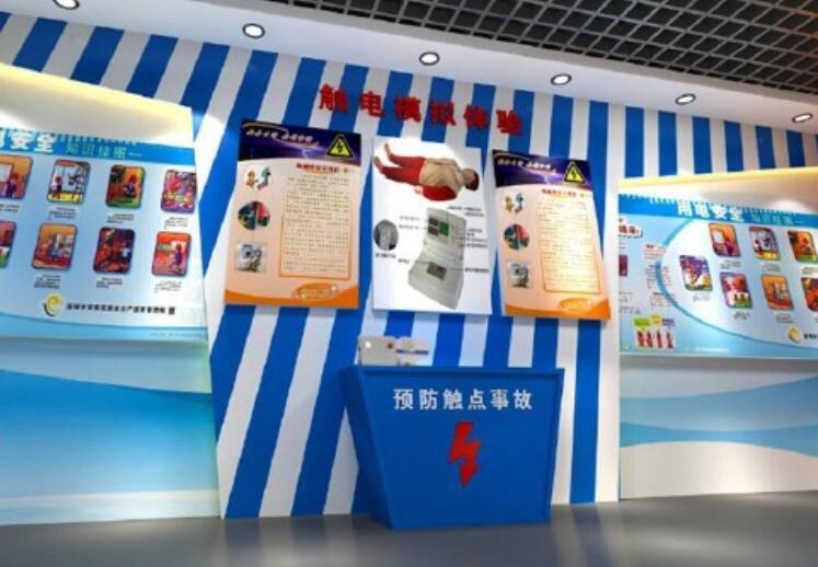 觸電模擬體驗設備