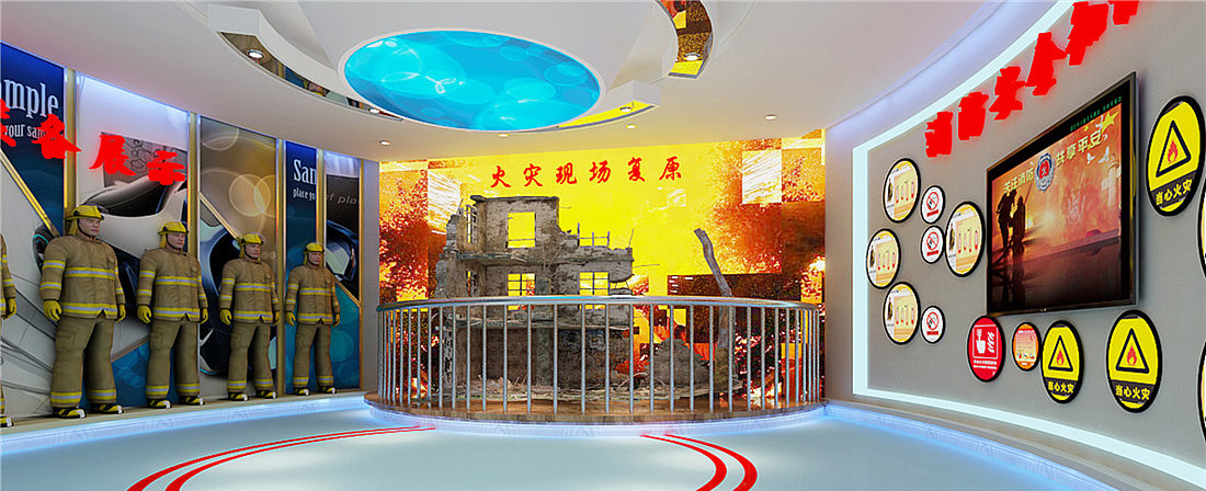 消防體驗館科普展廳建設