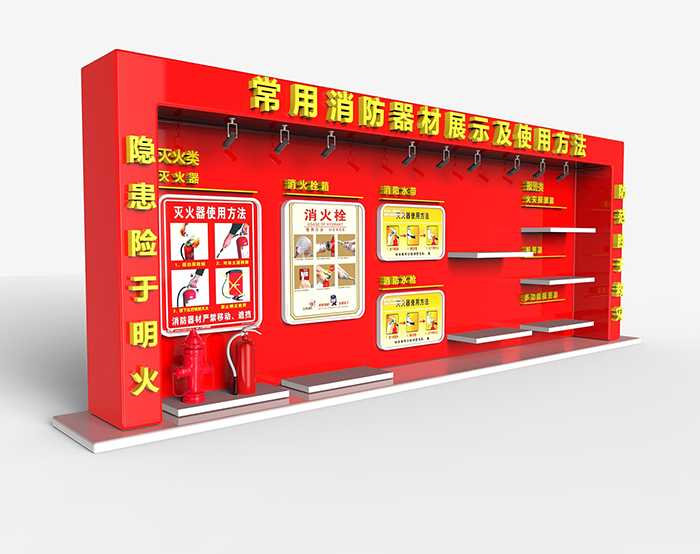 常見消防器材展示和使用方法展板