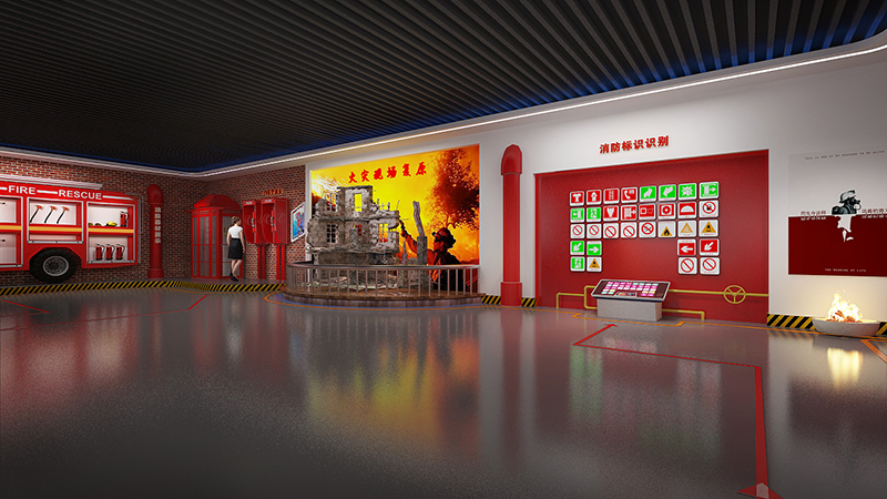 消防安全教育館建設(shè)