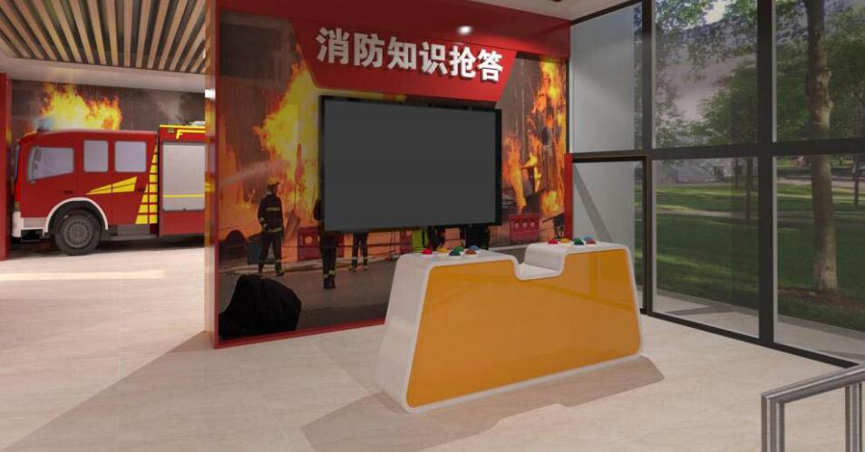 消防安全體驗館