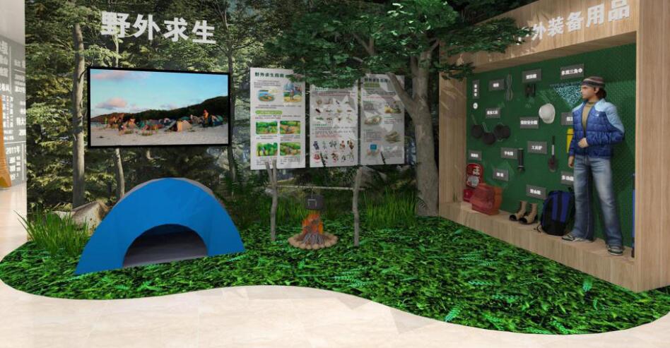 防災減災科普教育體驗館