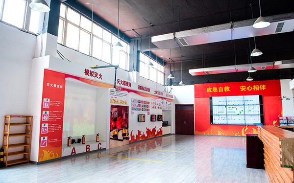 消防科普教育館