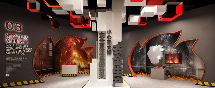 應急安全教育館建設