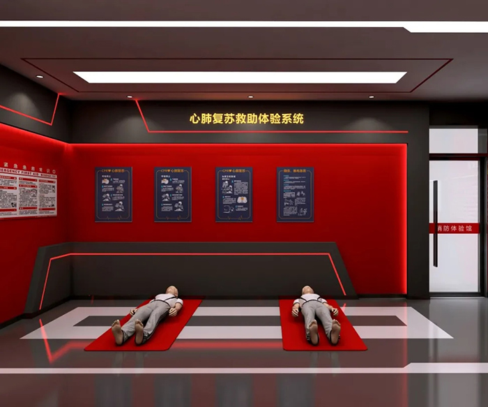 社區(qū)消防體驗館建設(shè)