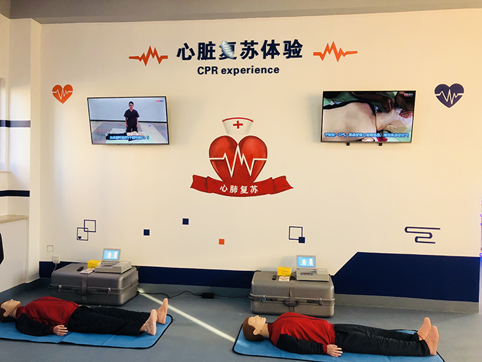 VR應急體驗館