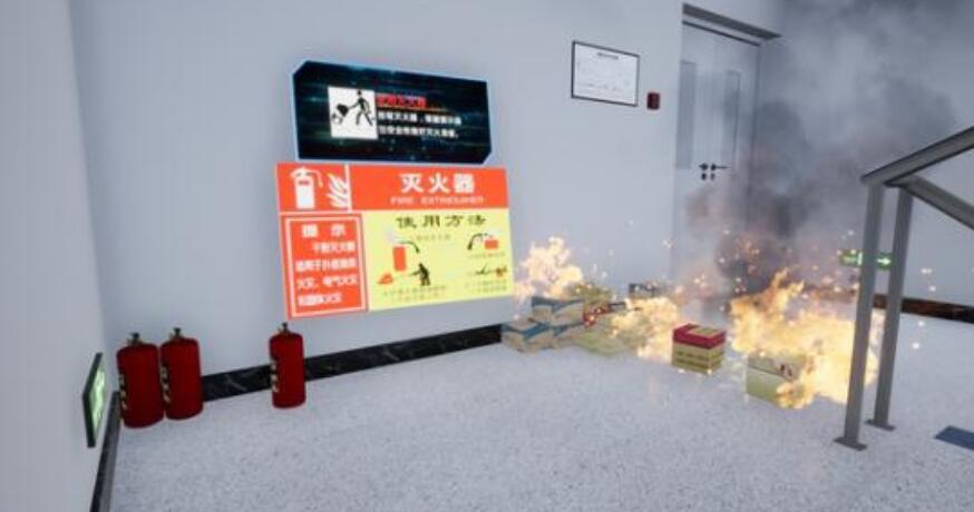 vr安全體驗館