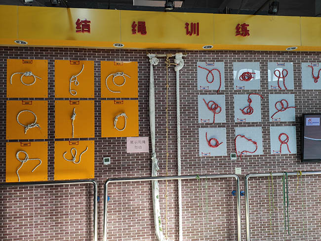 結(jié)繩訓(xùn)練