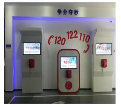 模擬122電話報警體驗系統