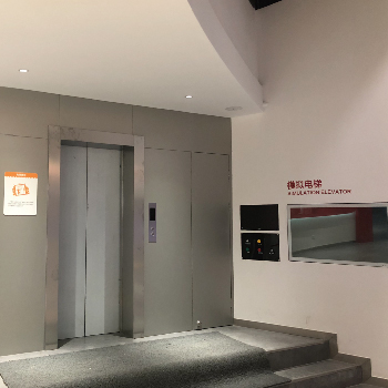 電梯逃生體驗(yàn)系統(tǒng)