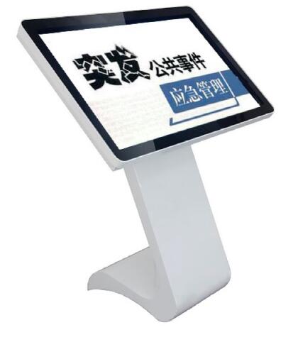 突發社會安全事件管理系統