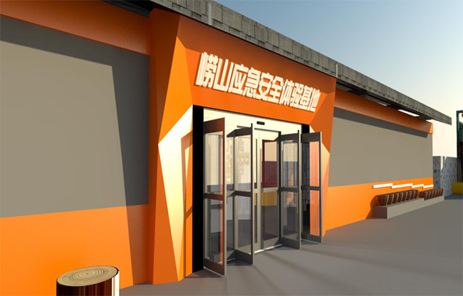 消防體驗館