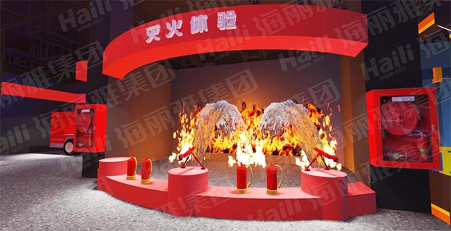 模擬滅火體驗(yàn)系統(tǒng)