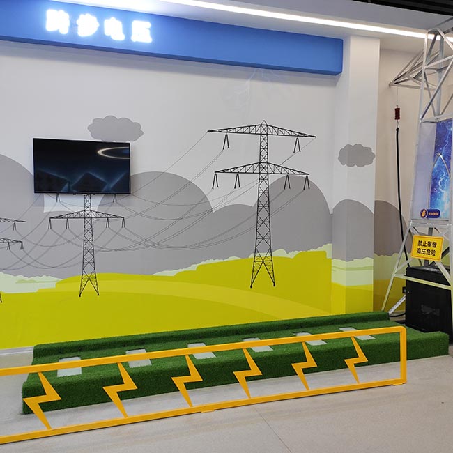 跨步電壓體驗系統