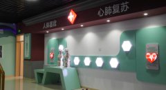 科普教育基地和科普展示館設計的不同