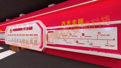 紅十字生命健康安全體驗館，紅十字應急救護培訓基地建設方案