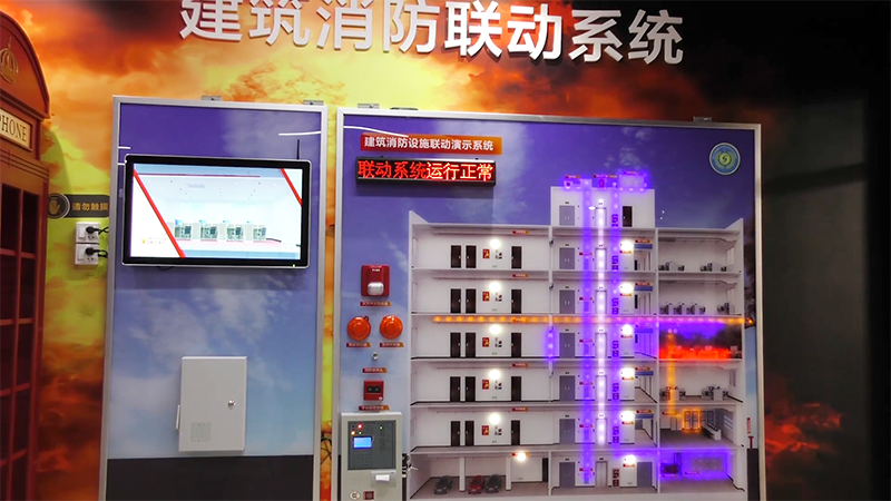 建筑消防聯動系統