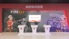 怎樣建設(shè)一家應(yīng)急消防安全體驗館，消防科普場館基地設(shè)計方案