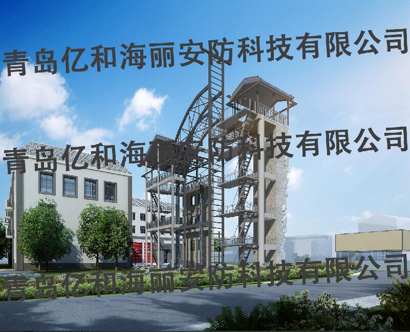 綜合應急救援訓練平臺