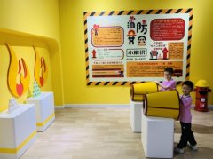 校園安全教育體驗館，創(chuàng)新型學校安全體驗教室建設