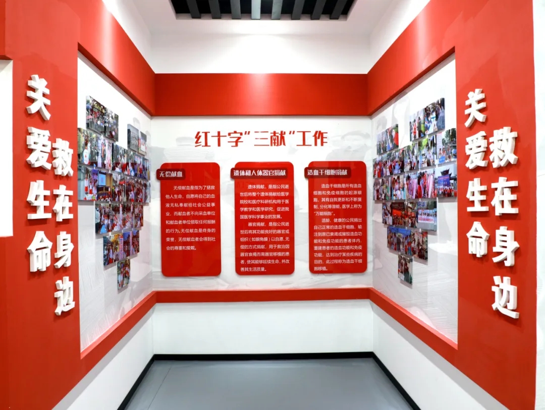 紅十字應急救護培訓基地