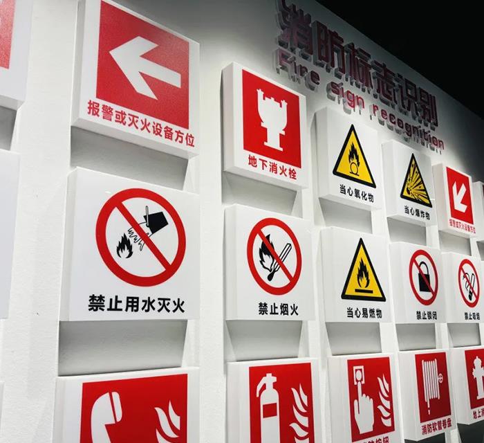 李滄區全生命周期安全體驗館