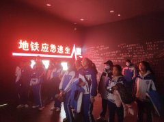 消防安全體驗(yàn)館共有多少個(gè)