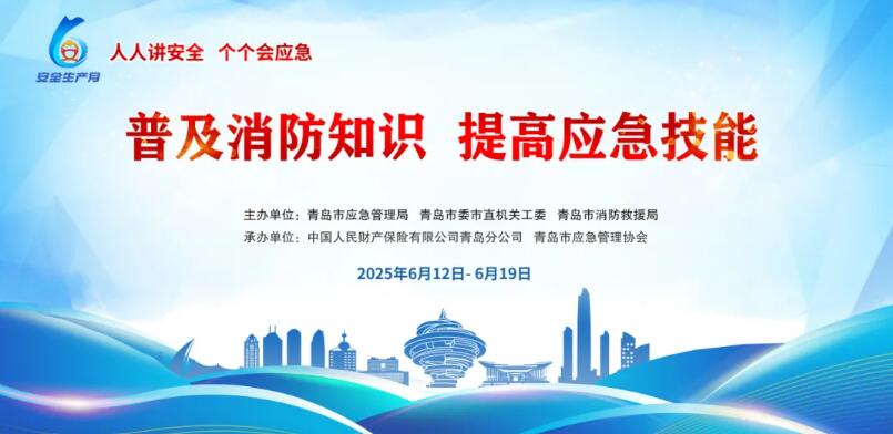海麗雅集團